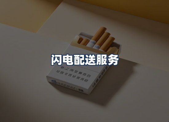 直发优势